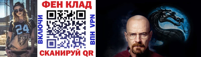 АМФЕТАМИН 98%  Купить закладки  Наволоки 