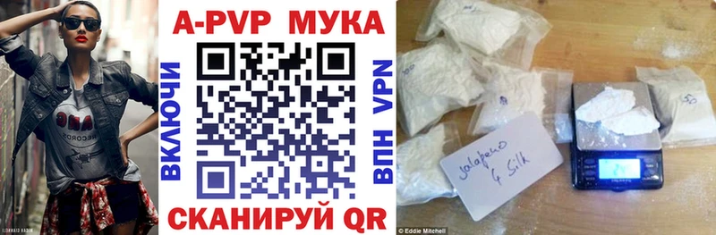 Купить закладки  Наволоки  A-PVP VHQ 