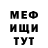 МДМА VHQ Nicita Vachtin