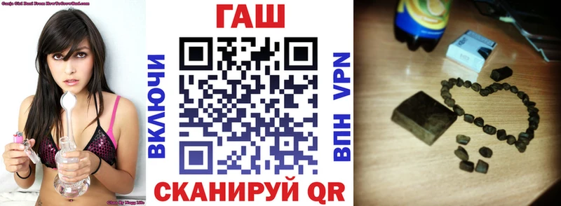 Купить где  Наволоки  Гашиш гашик 