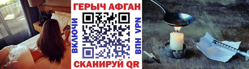 Героин Heroin  Купить  Наволоки 