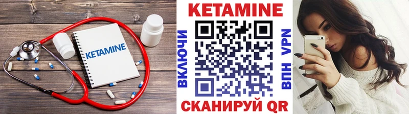 Купить где  Наволоки  Кетамин ketamine 