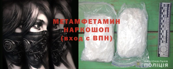 mdpv Бугульма