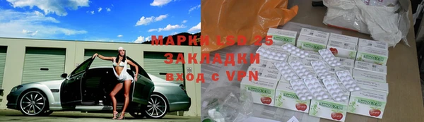 хмурый Бронницы