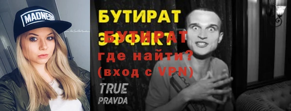 mdpv Бугульма