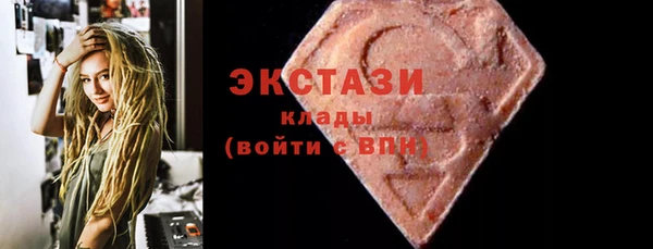 хмурый Бронницы