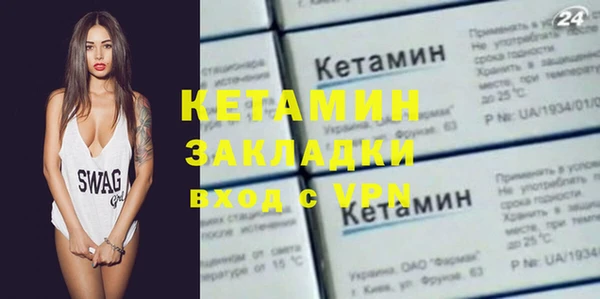 mdpv Бугульма