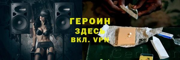 хмурый Бронницы