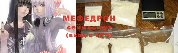 mdpv Бугульма
