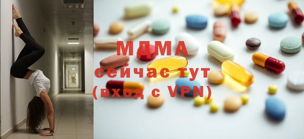 mdpv Бугульма