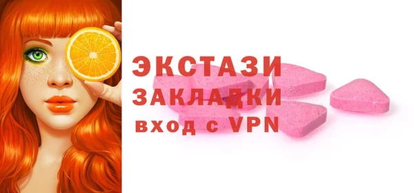 mdpv Бугульма