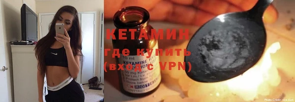хмурый Бронницы