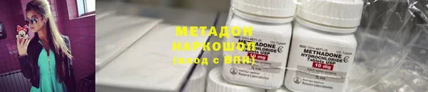 mdpv Бугульма