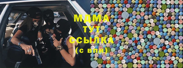 хмурый Бронницы