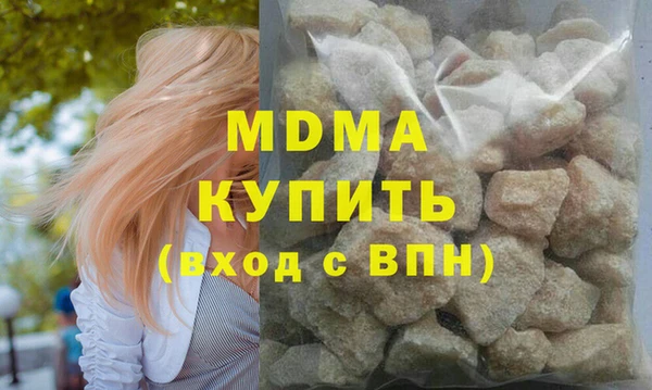 хмурый Бронницы