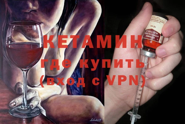 mdpv Бугульма