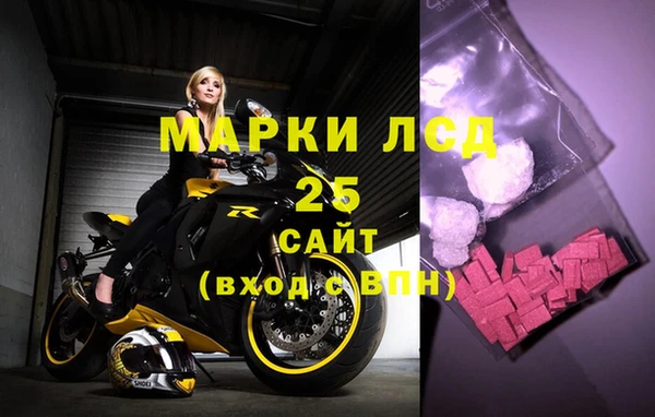 хмурый Бронницы