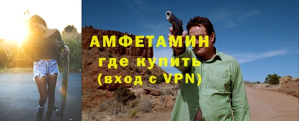 mdpv Бугульма