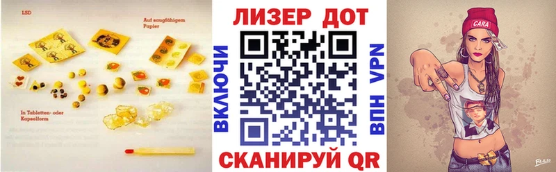 ЛСД экстази кислота Наволоки