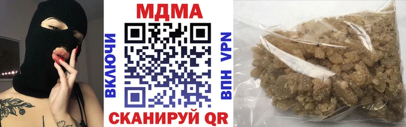 Купить закладки  Наволоки  MDMA crystal 