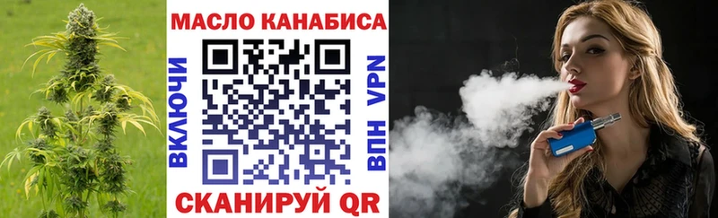 ТГК концентрат Наволоки