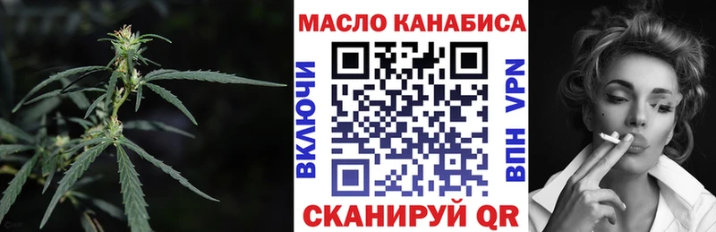 Дистиллят ТГК концентрат Купить закладки Наволоки