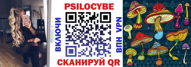 Купить закладки  Наволоки  Галлюциногенные грибы мухоморы 